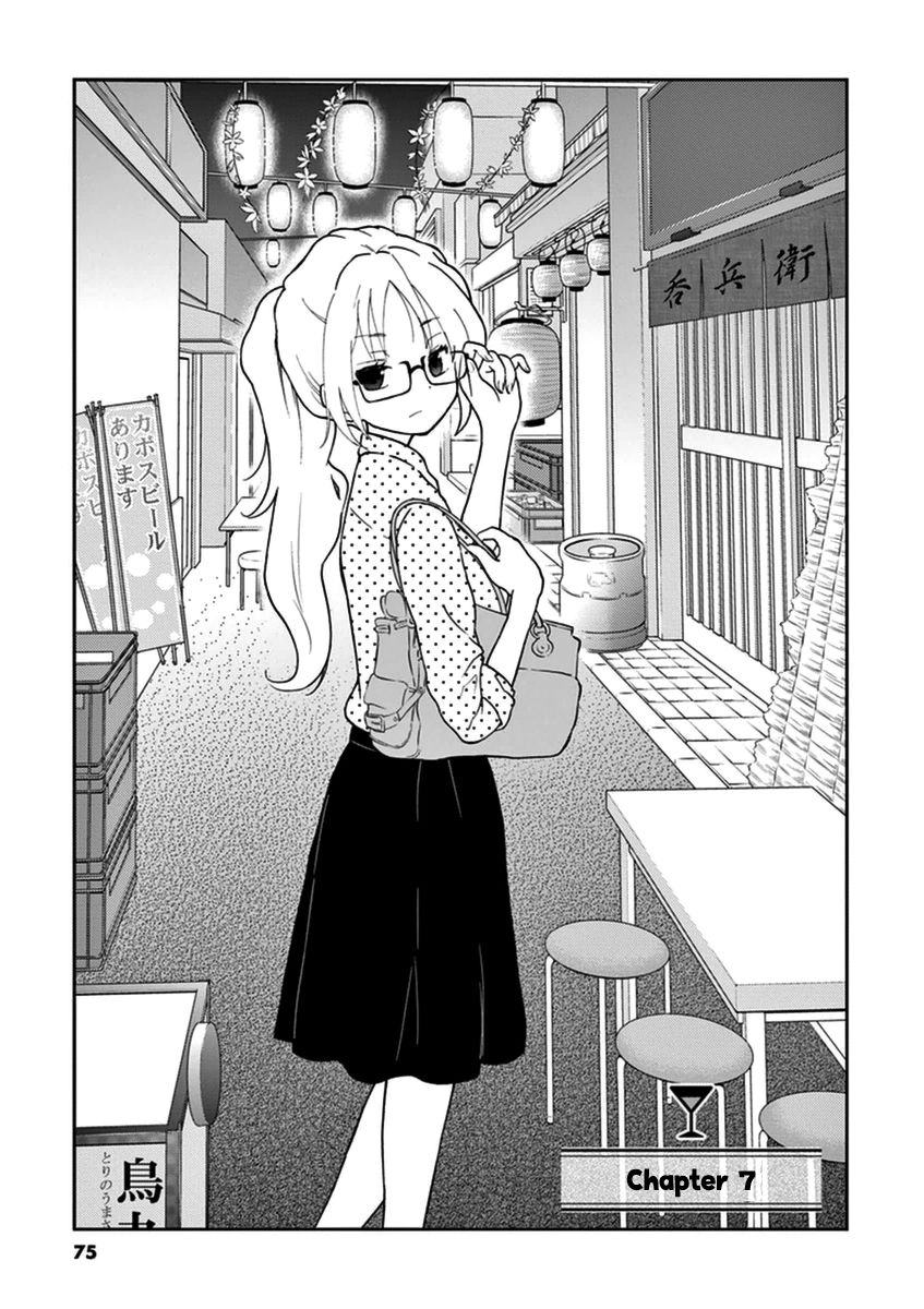Alcohol is for Married Couples Chapter 7 page 1 - Chapter 7 : Mango Vodka Slush