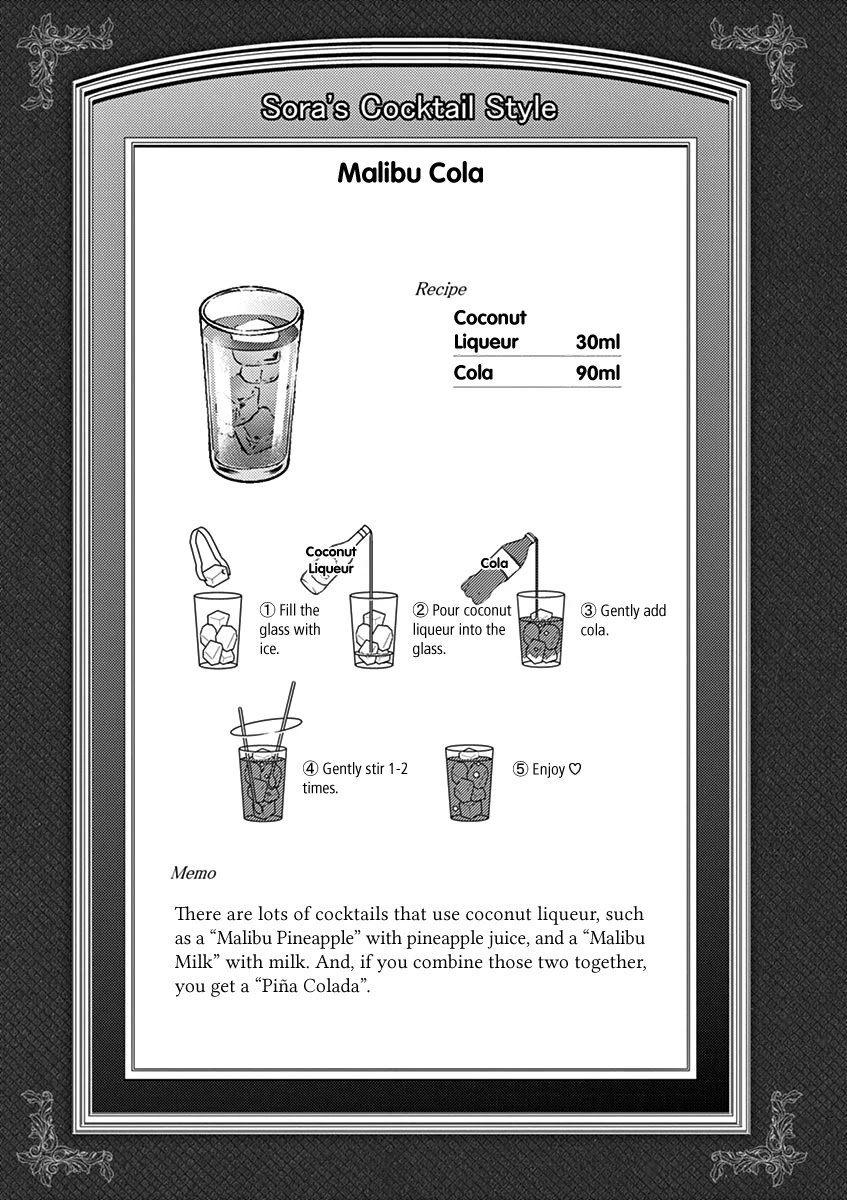 Alcohol is for Married Couples Chapter 71 page 11 - Chapter 71: Malibu Cola