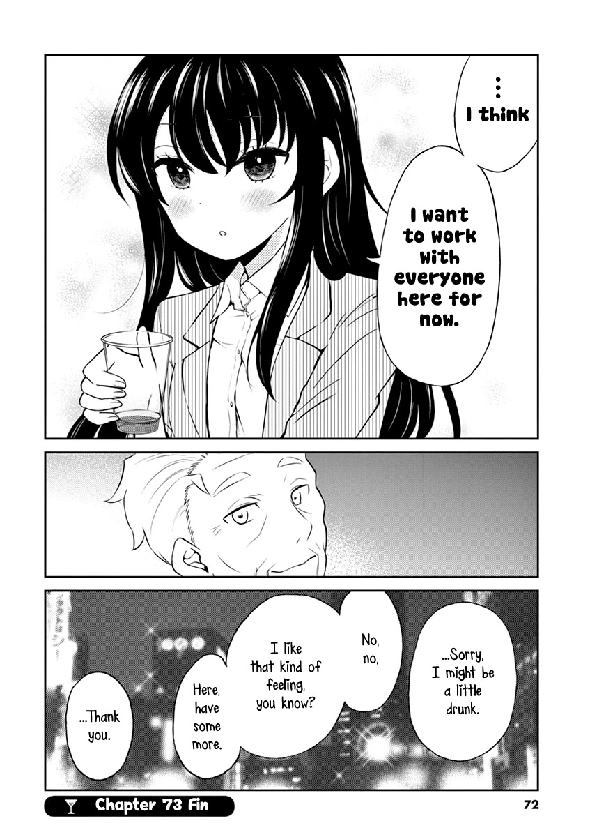 Alcohol is for Married Couples Chapter 72 page 10 - Chapter 72: Melon Fizz