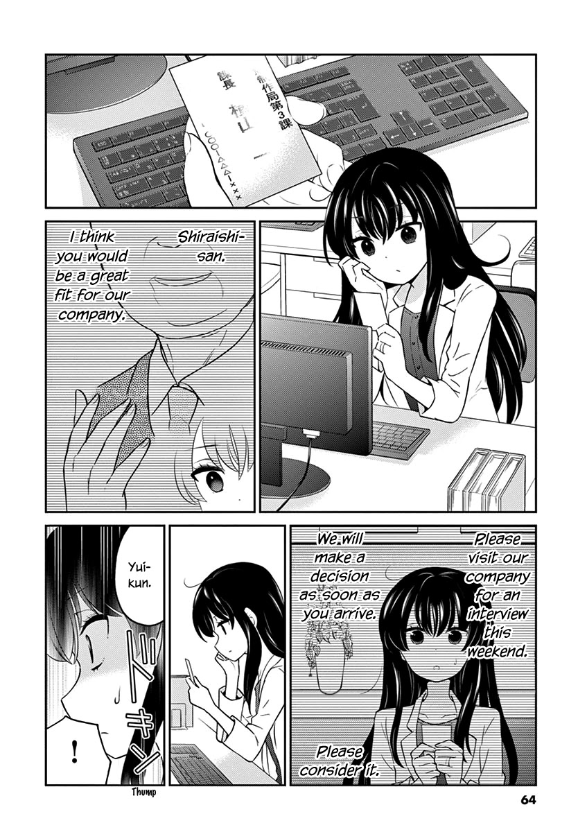 Alcohol is for Married Couples Chapter 72 page 2 - Chapter 72: Melon Fizz