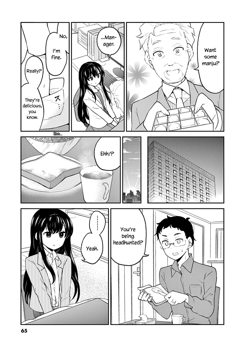 Alcohol is for Married Couples Chapter 72 page 3 - Chapter 72: Melon Fizz