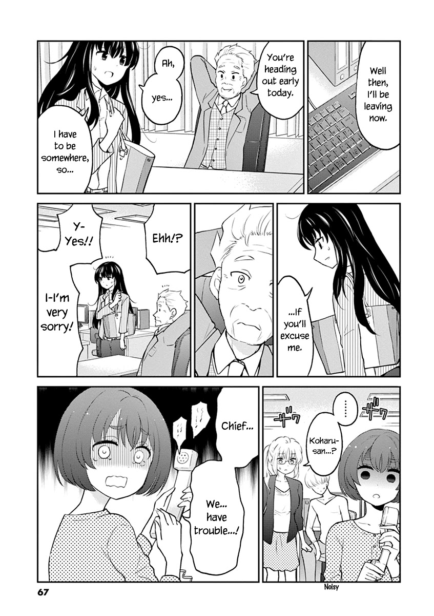 Alcohol is for Married Couples Chapter 72 page 5 - Chapter 72: Melon Fizz