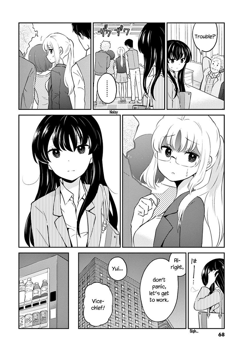 Alcohol is for Married Couples Chapter 72 page 6 - Chapter 72: Melon Fizz