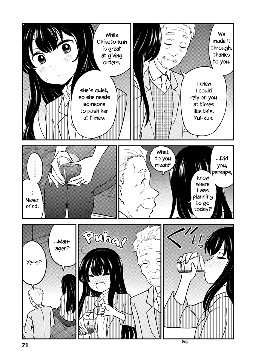 Alcohol is for Married Couples Chapter 72 page 9 - Chapter 72: Melon Fizz