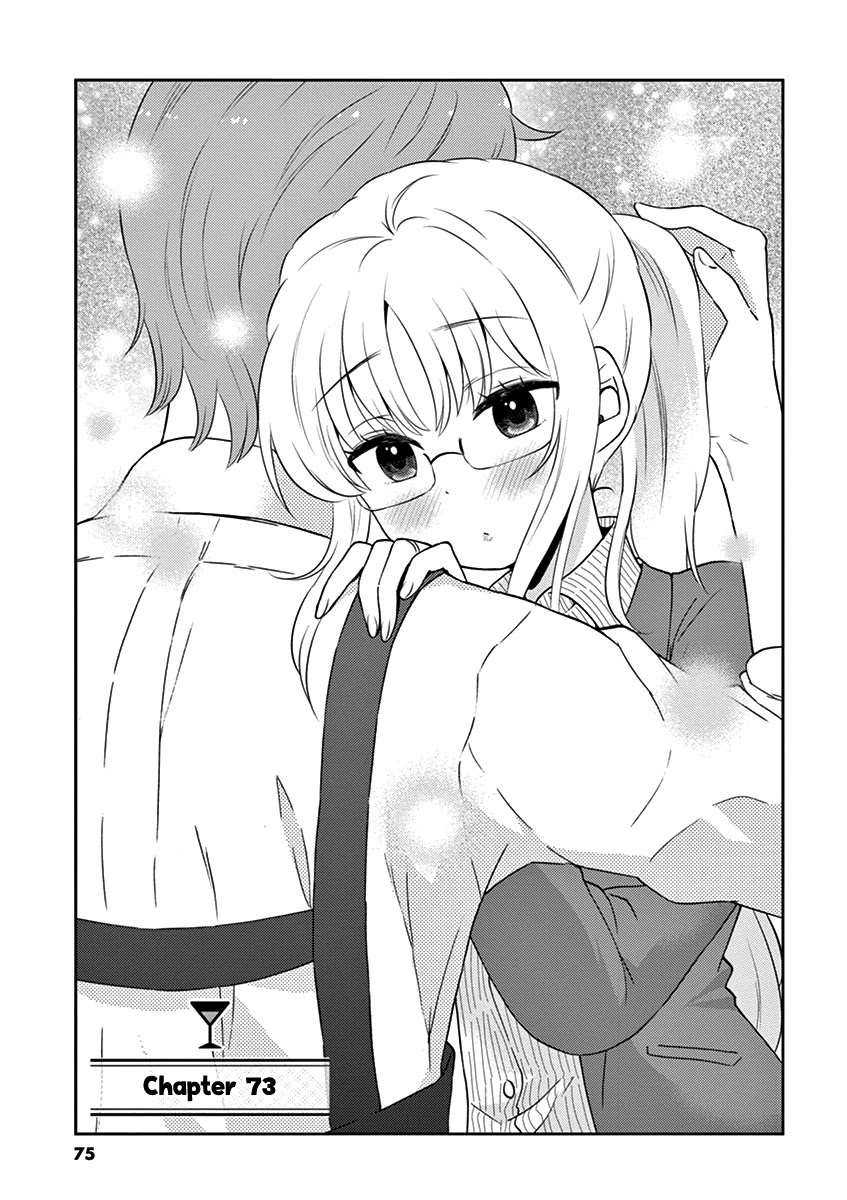 Alcohol is for Married Couples Chapter 73 page 1 - Chapter 73: Zoom