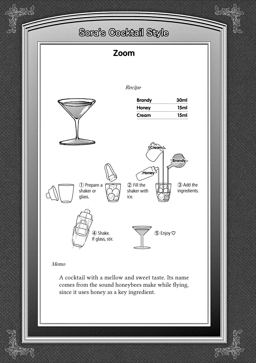 Alcohol is for Married Couples Chapter 73 page 11 - Chapter 73: Zoom
