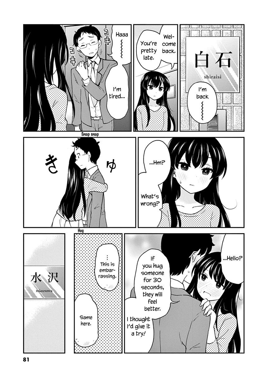 Alcohol is for Married Couples Chapter 73 page 7 - Chapter 73: Zoom