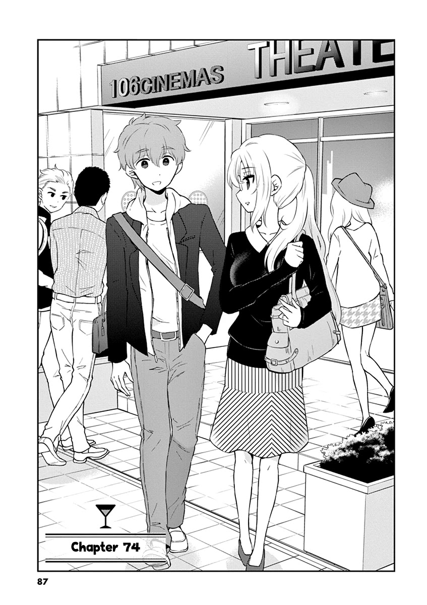 Alcohol is for Married Couples Chapter 74 page 1 - Chapter 74: Emerald Citron