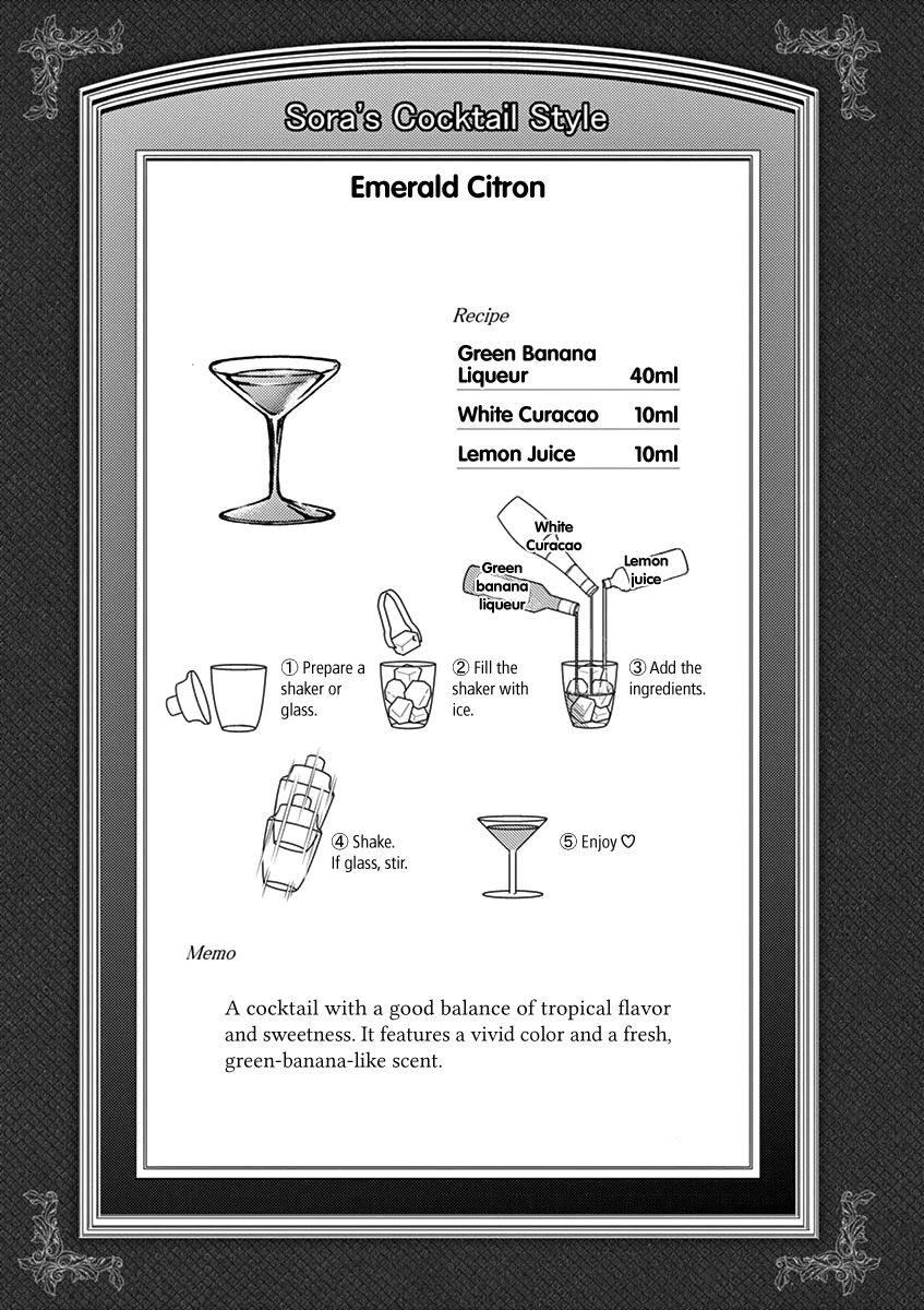 Alcohol is for Married Couples Chapter 74 page 11 - Chapter 74: Emerald Citron