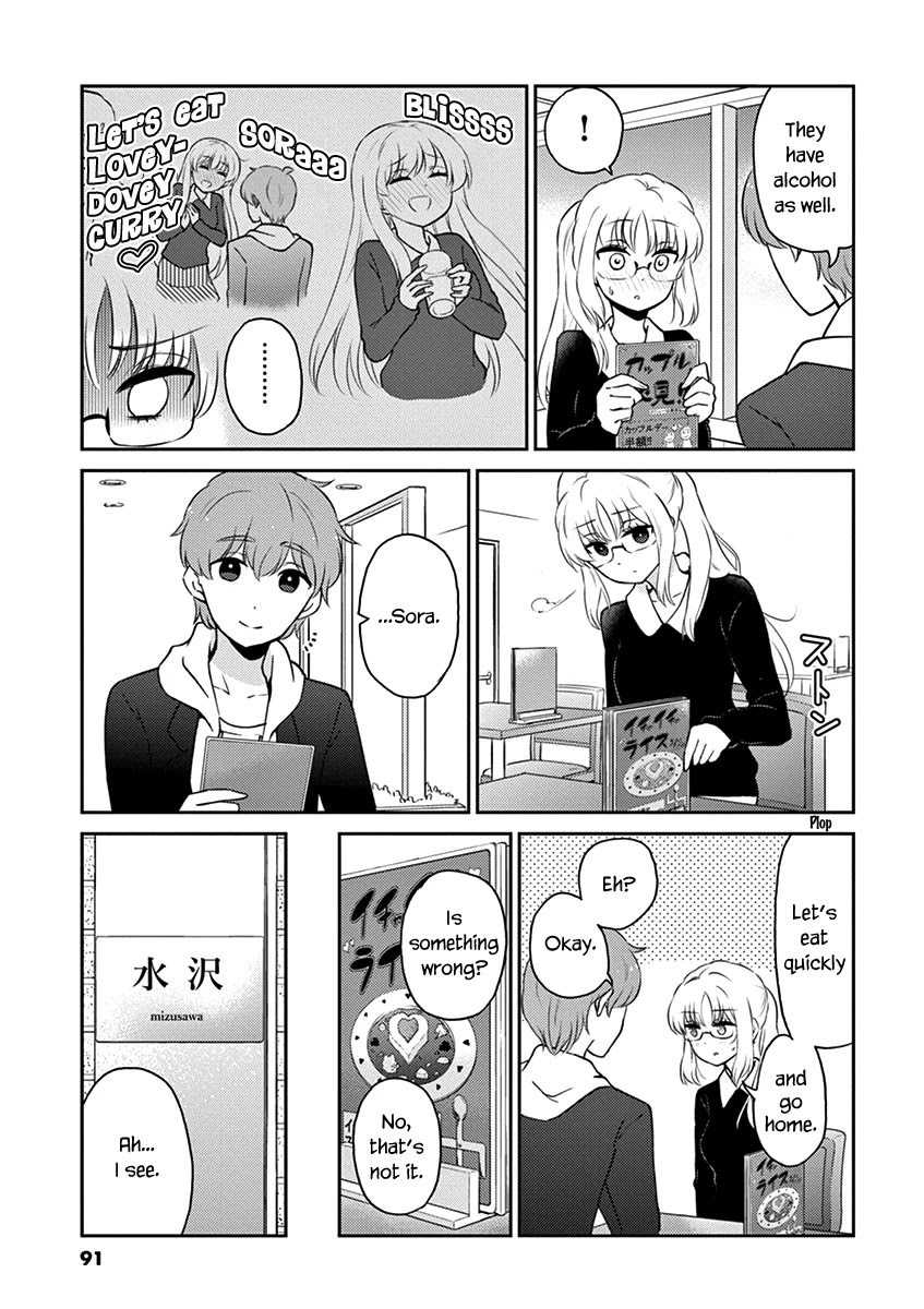 Alcohol is for Married Couples Chapter 74 page 5 - Chapter 74: Emerald Citron