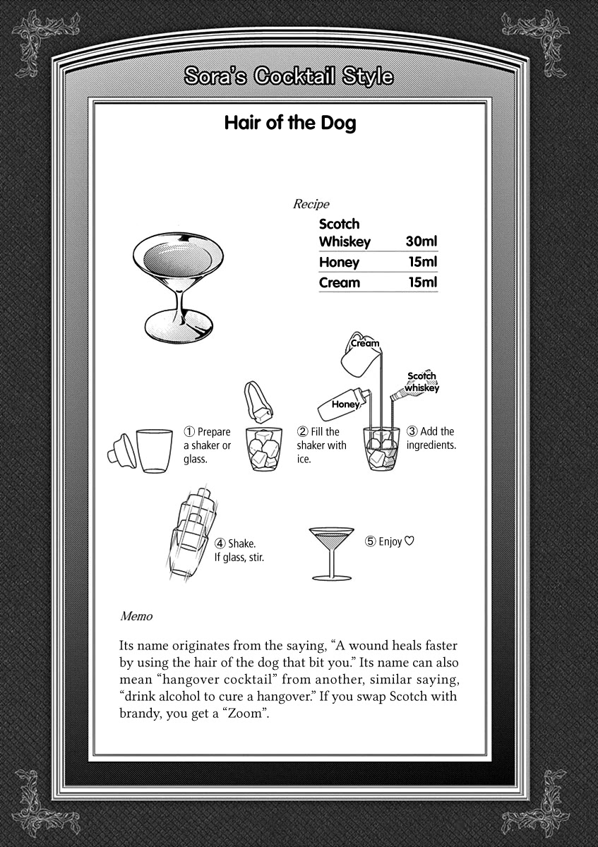 Alcohol is for Married Couples Chapter 75 page 11 - Chapter 75: Hair of the Dog