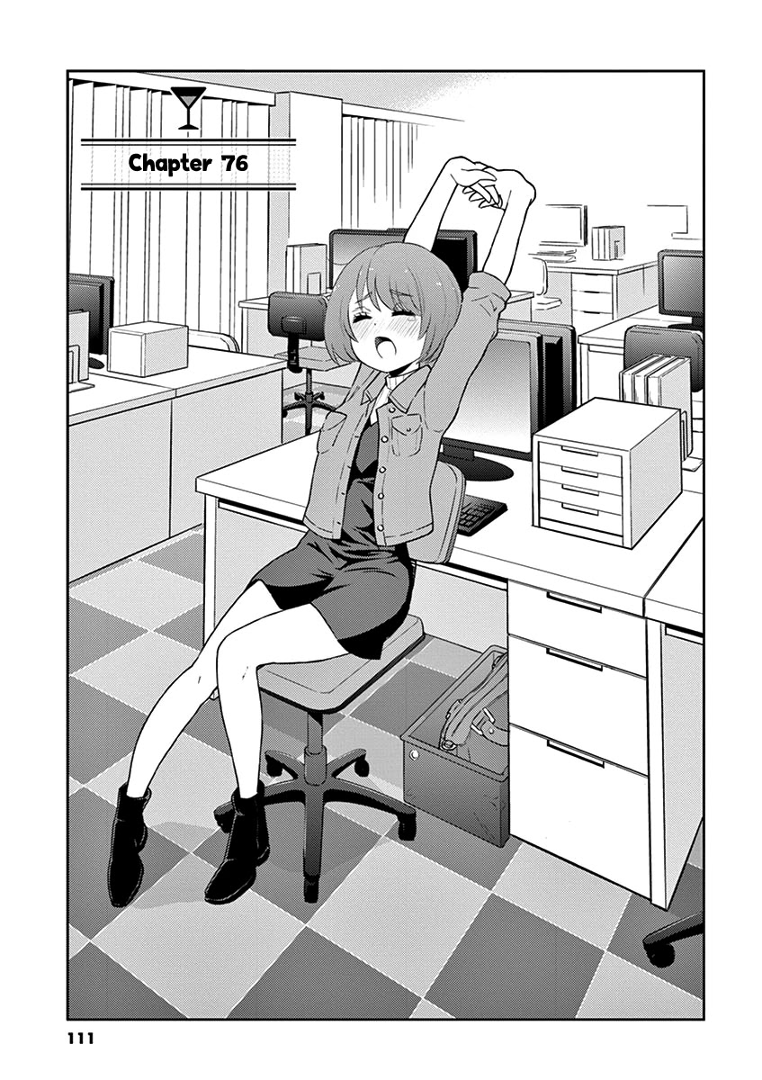Alcohol is for Married Couples Chapter 76 page 1 - Chapter 76: Citron Wedding