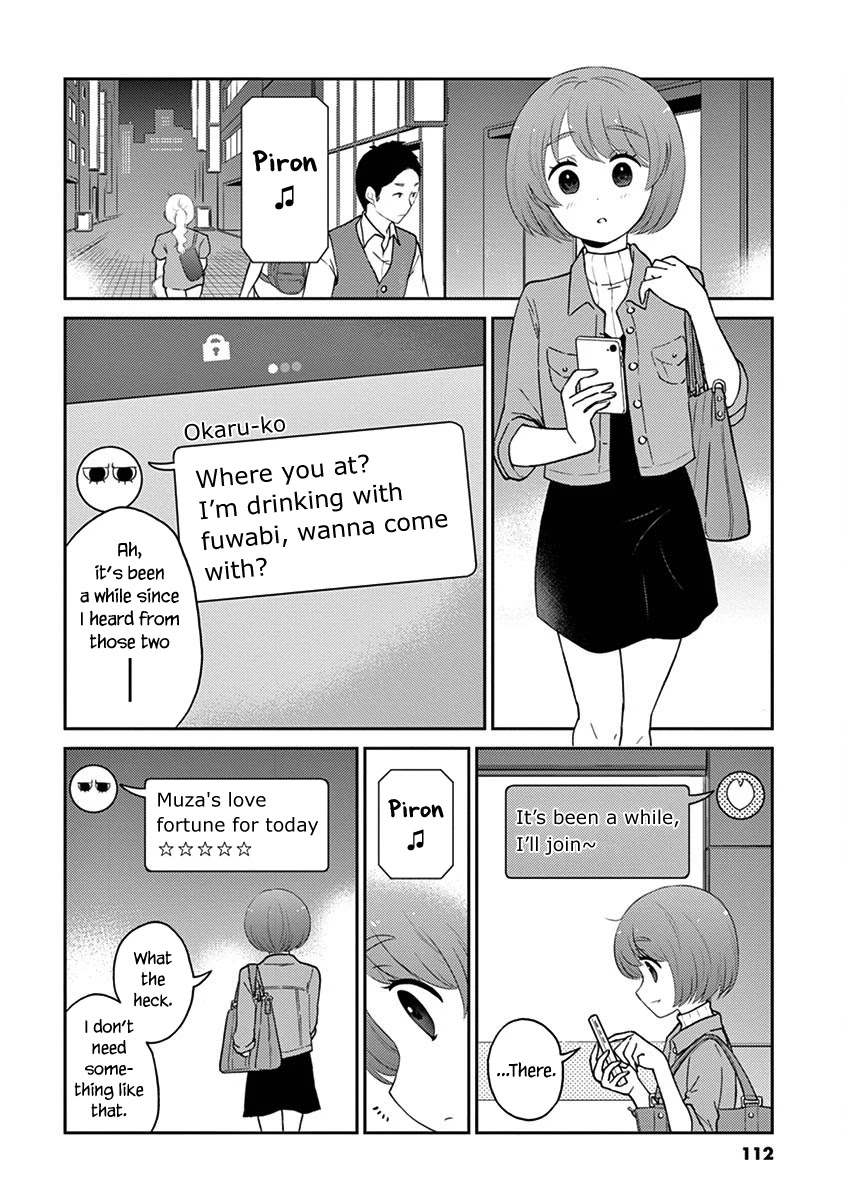 Alcohol is for Married Couples Chapter 76 page 2 - Chapter 76: Citron Wedding