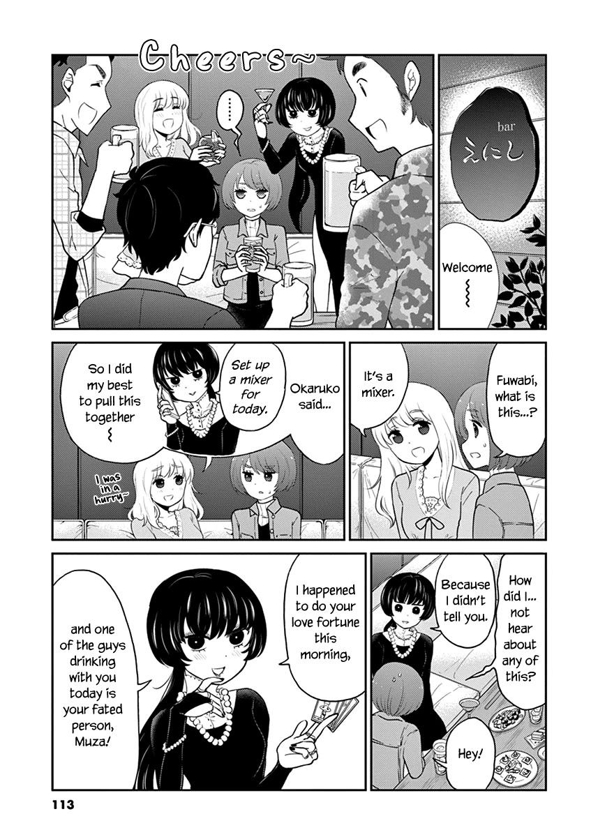Alcohol is for Married Couples Chapter 76 page 3 - Chapter 76: Citron Wedding