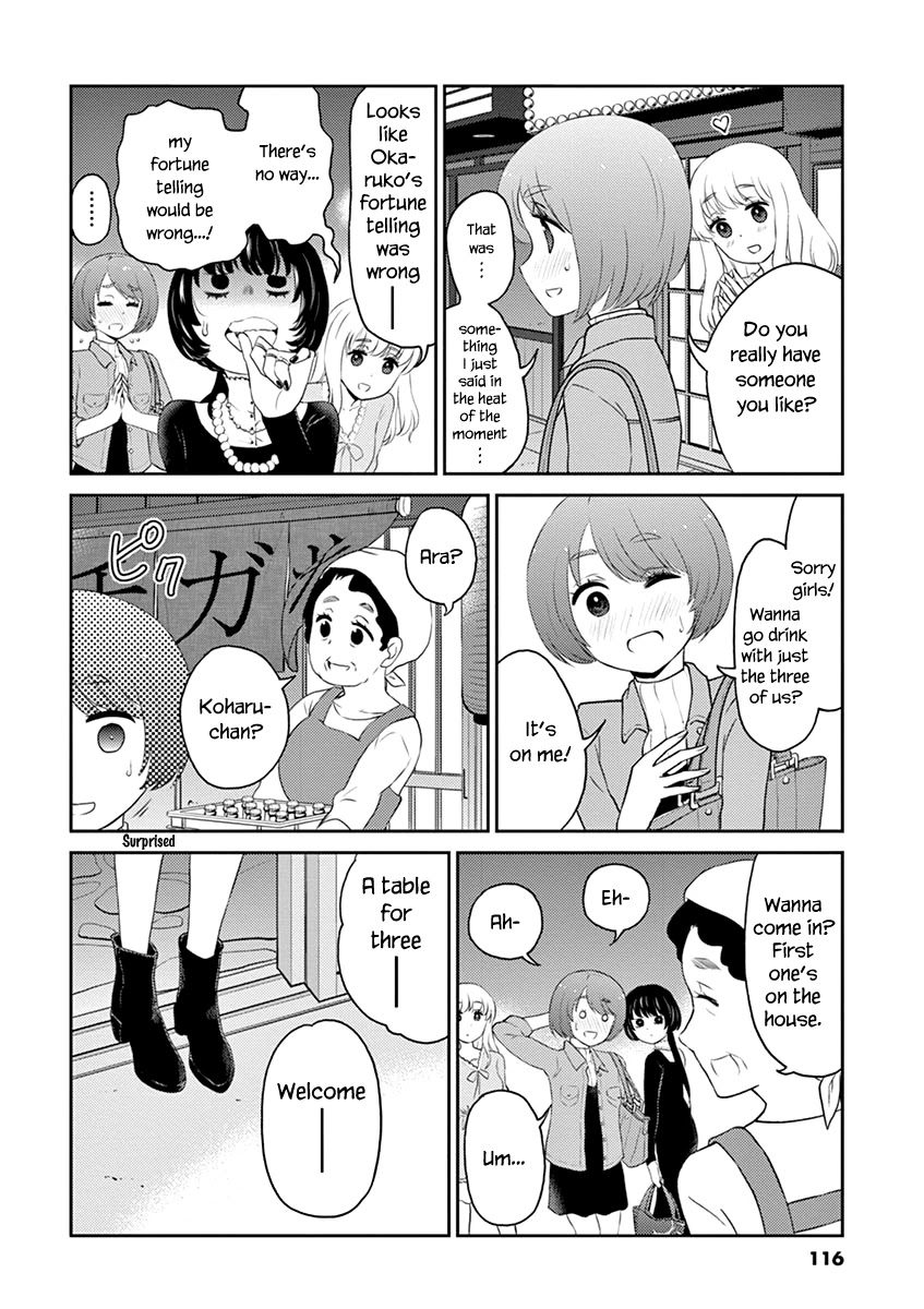 Alcohol is for Married Couples Chapter 76 page 6 - Chapter 76: Citron Wedding