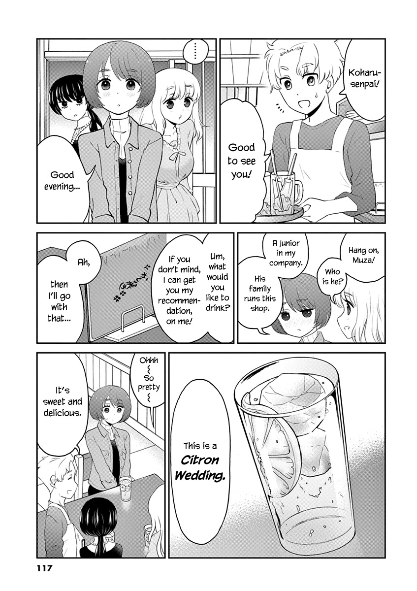Alcohol is for Married Couples Chapter 76 page 7 - Chapter 76: Citron Wedding