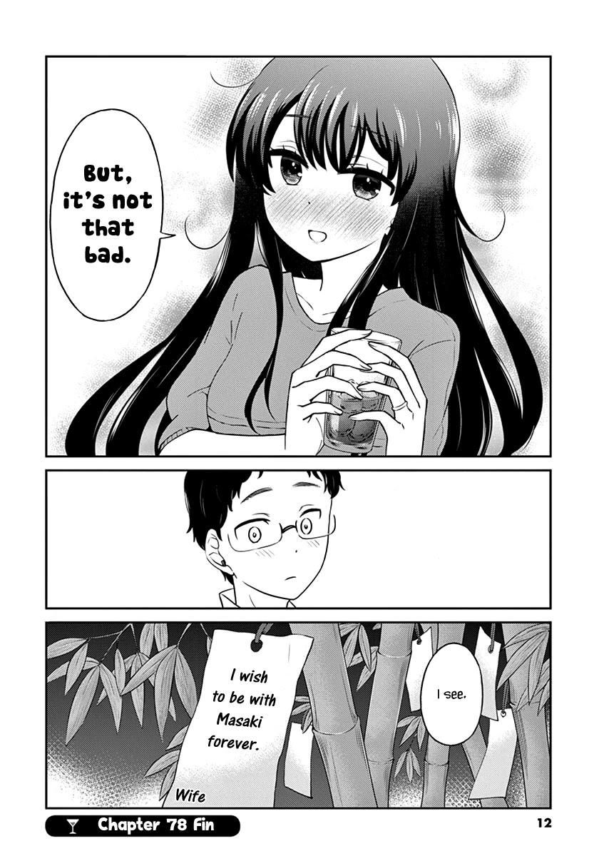 Alcohol is for Married Couples Chapter 78 page 13 - Chapter 78: Aurora Jungle Juice
