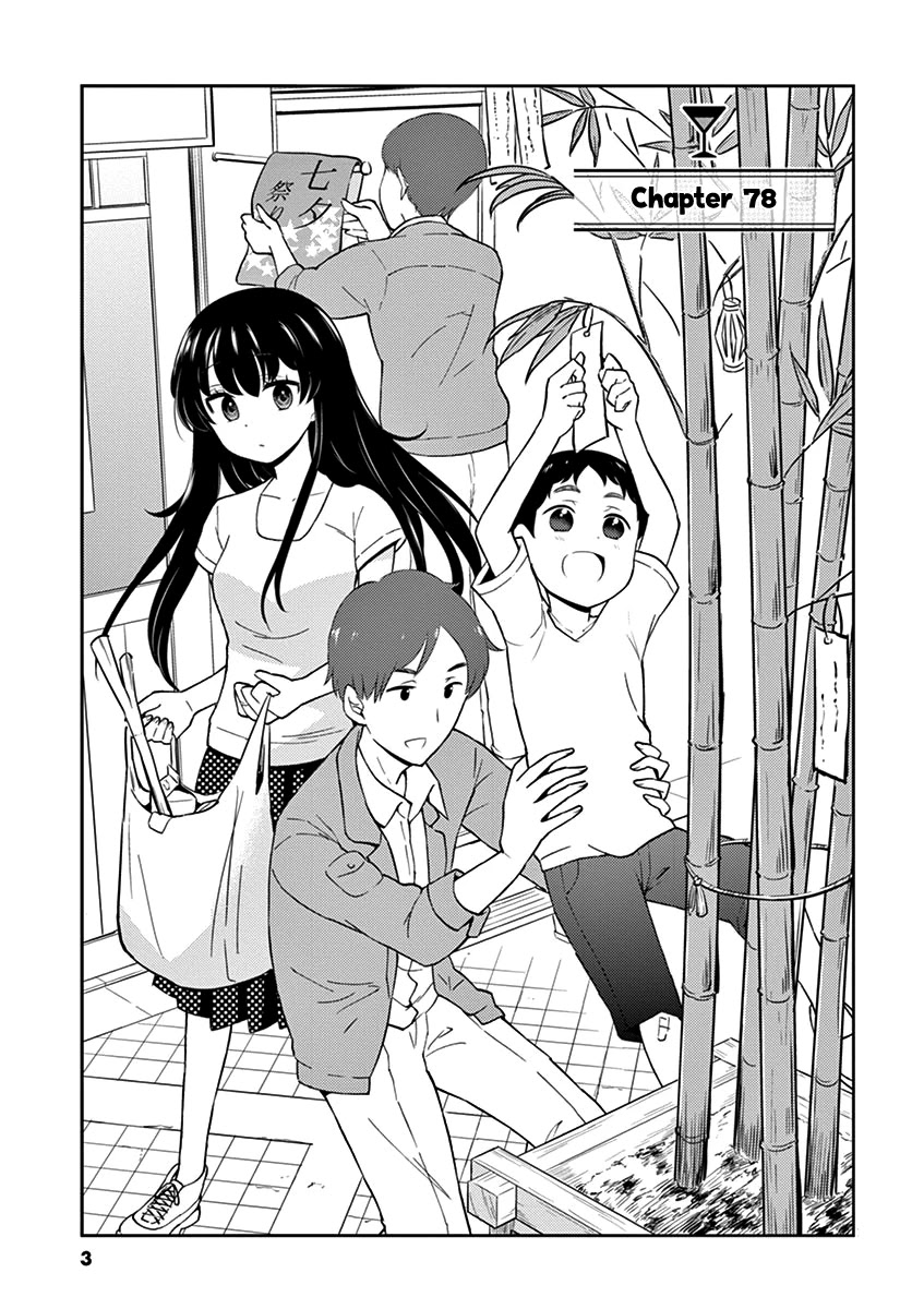 Alcohol is for Married Couples Chapter 78 page 4 - Chapter 78: Aurora Jungle Juice