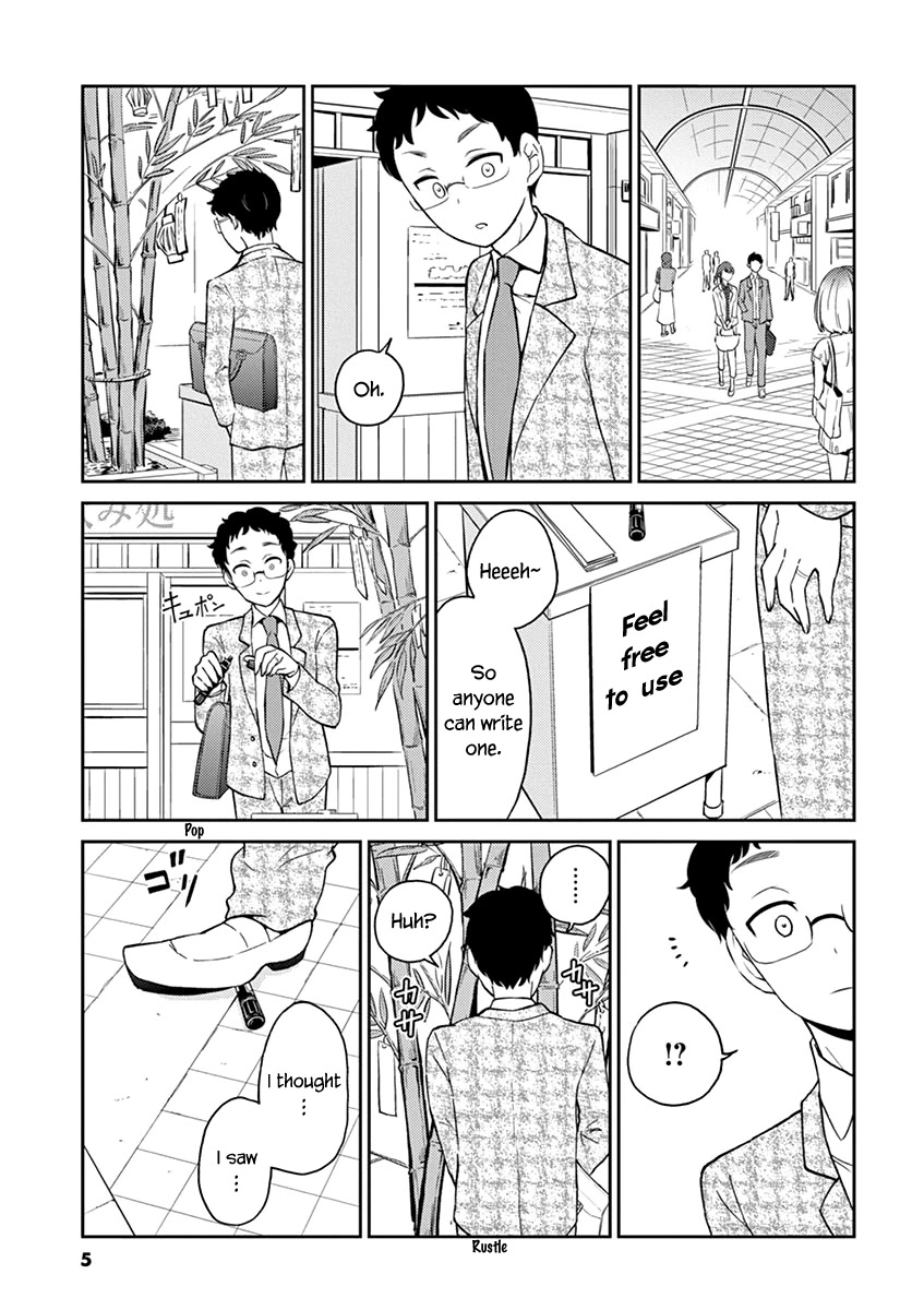 Alcohol is for Married Couples Chapter 78 page 6 - Chapter 78: Aurora Jungle Juice
