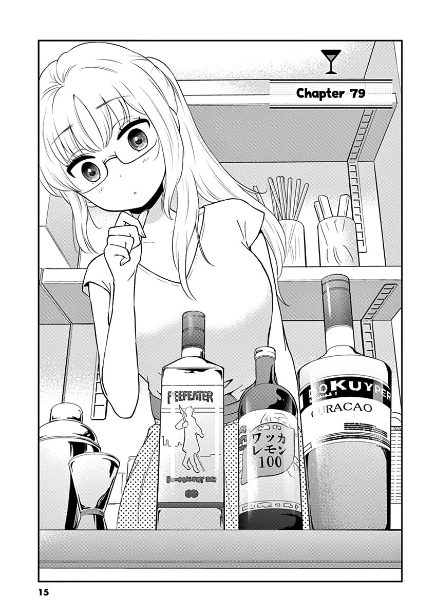 Alcohol is for Married Couples Chapter 79 page 1 - Chapter 79: White Lady