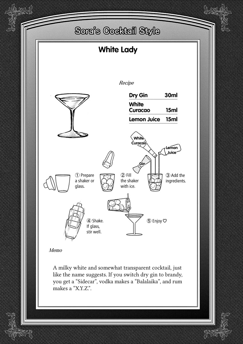 Alcohol is for Married Couples Chapter 79 page 11 - Chapter 79: White Lady