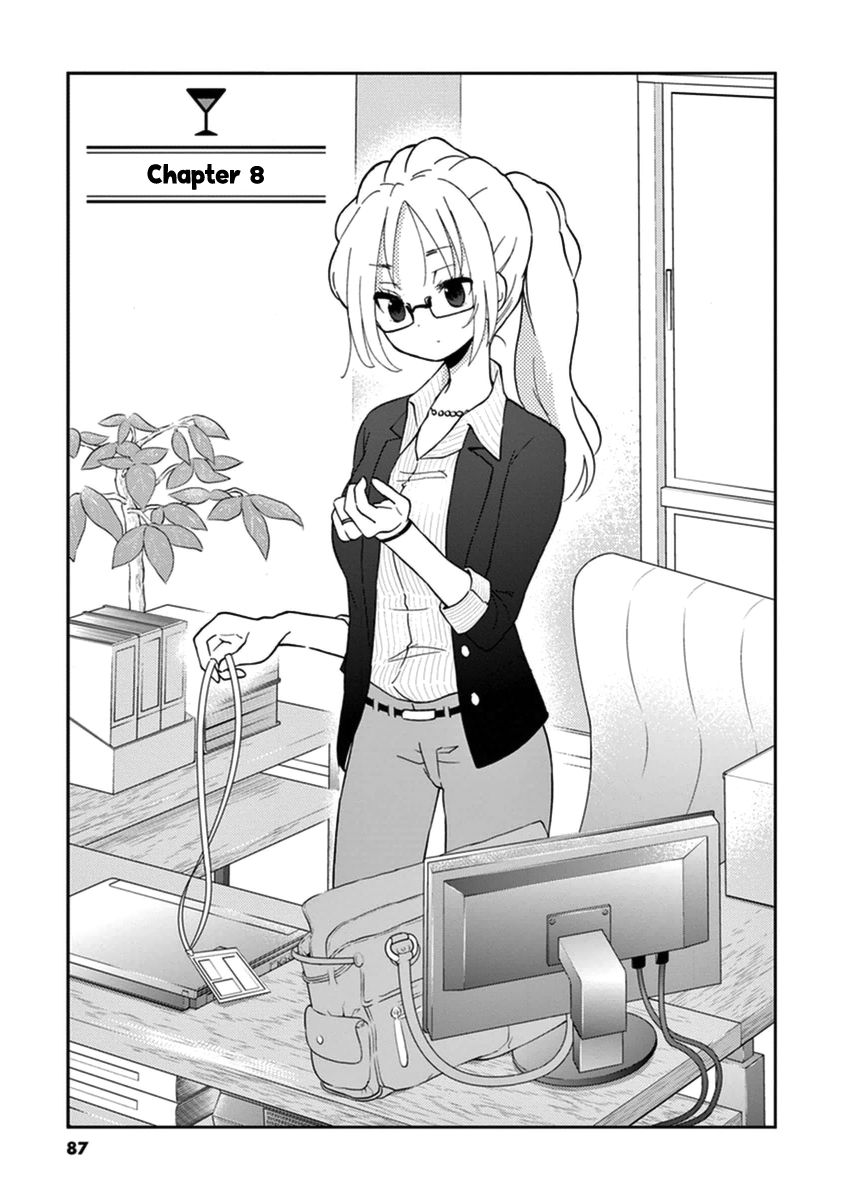 Alcohol is for Married Couples Chapter 8 page 1 - Chapter 8 : Salty Dog