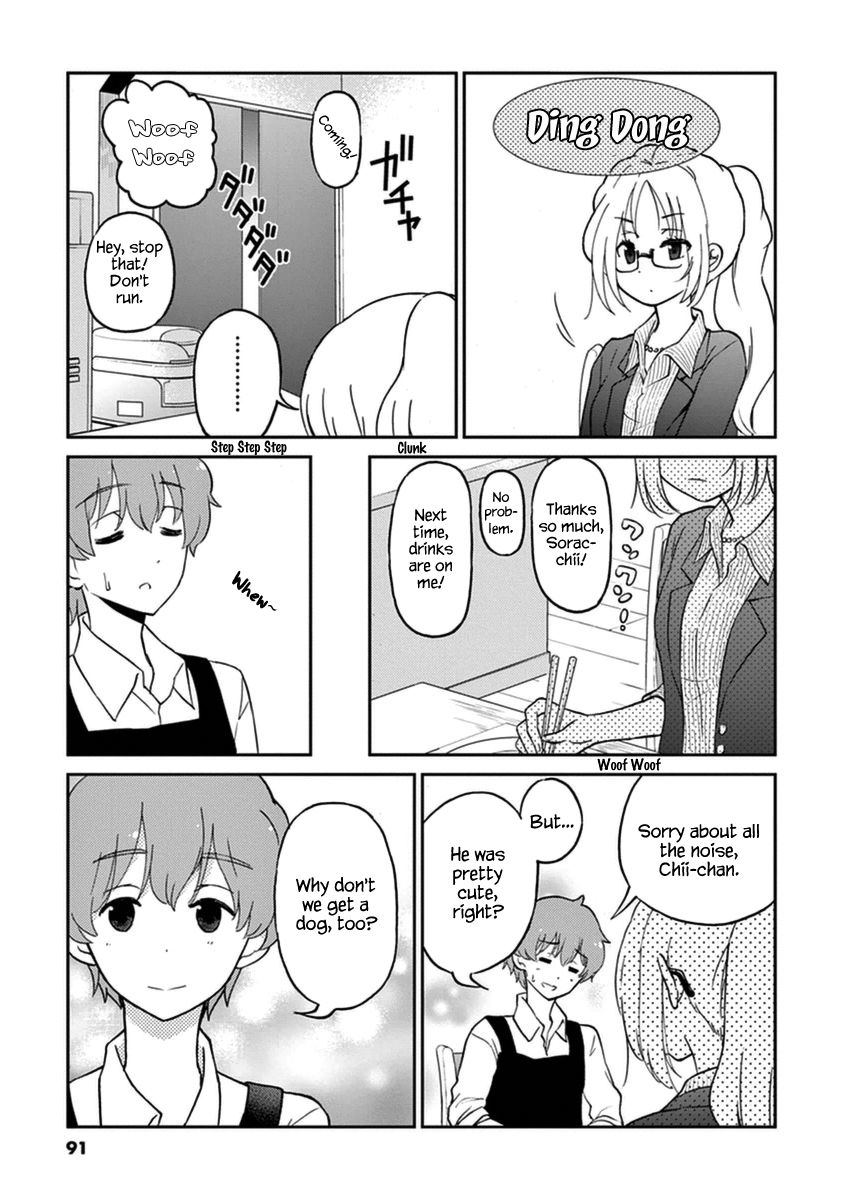 Alcohol is for Married Couples Chapter 8 page 5 - Chapter 8 : Salty Dog