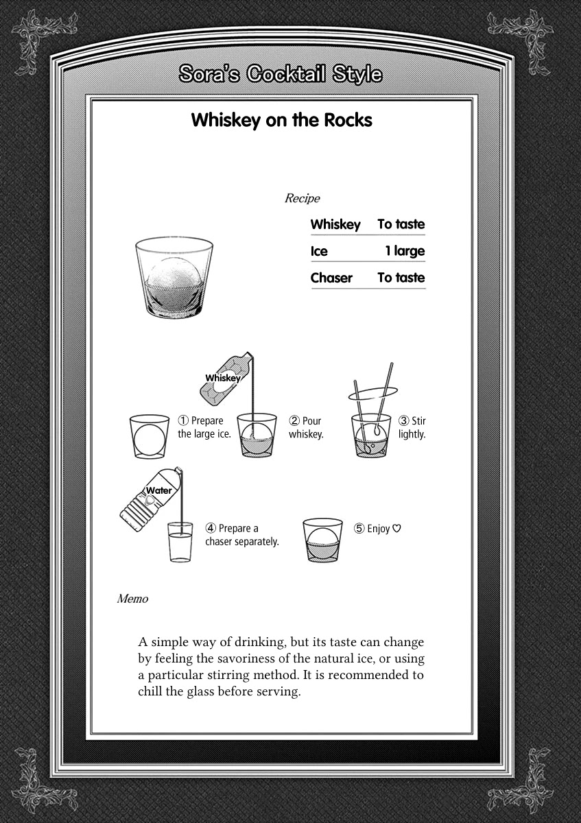 Alcohol is for Married Couples Chapter 80 page 11 - Chapter 80: Whiskey on the Rocks