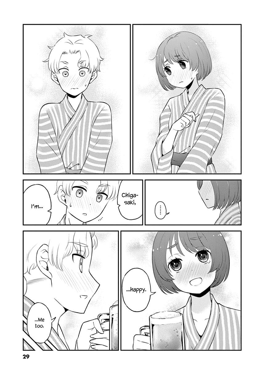 Alcohol is for Married Couples Chapter 80 page 3 - Chapter 80: Whiskey on the Rocks