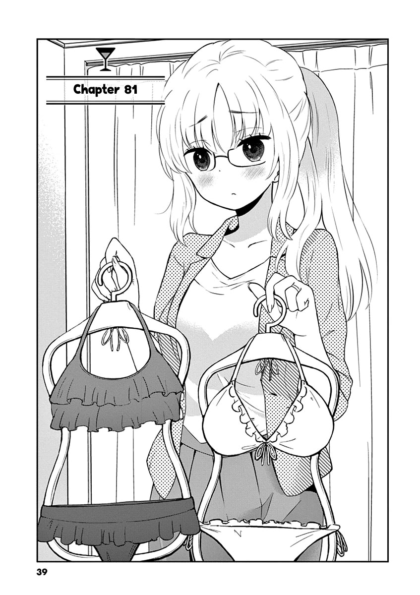 Alcohol is for Married Couples Chapter 81 page 1 - Chapter 81: Blue Hawaii