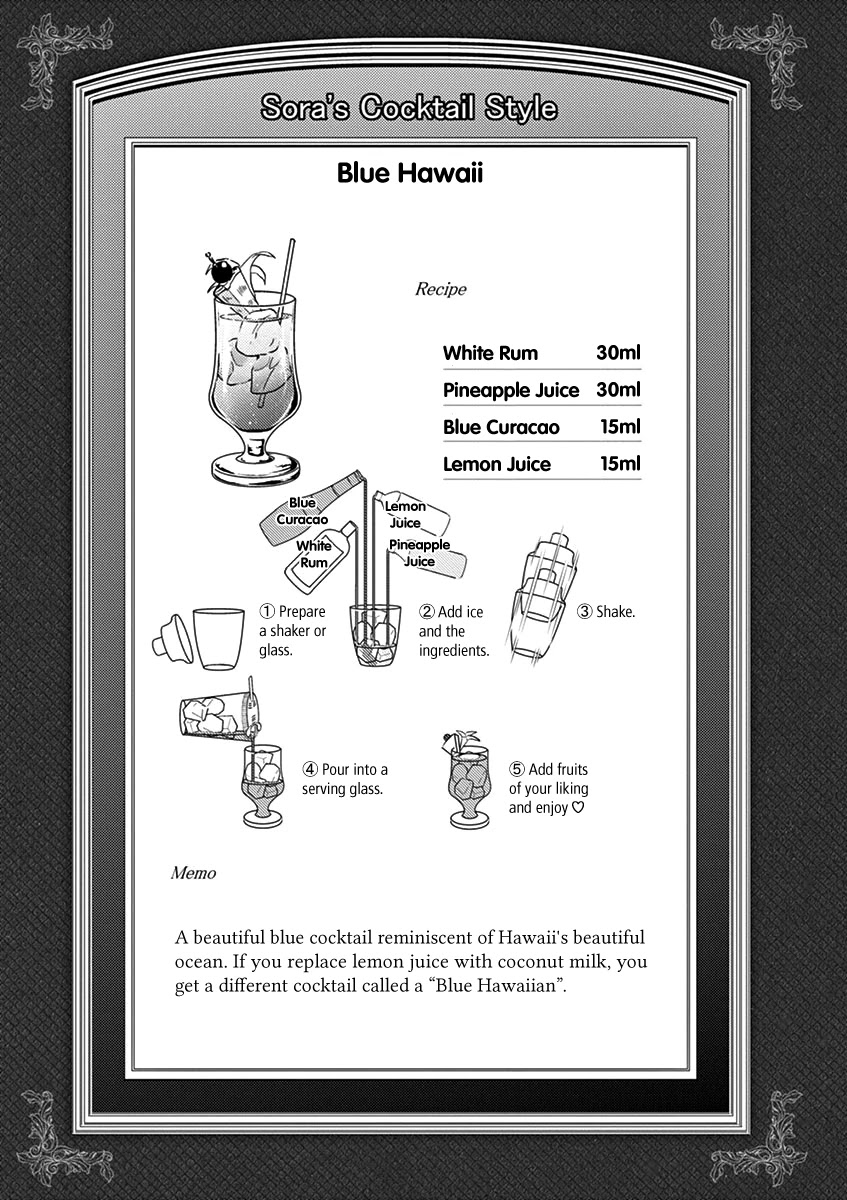 Alcohol is for Married Couples Chapter 81 page 11 - Chapter 81: Blue Hawaii