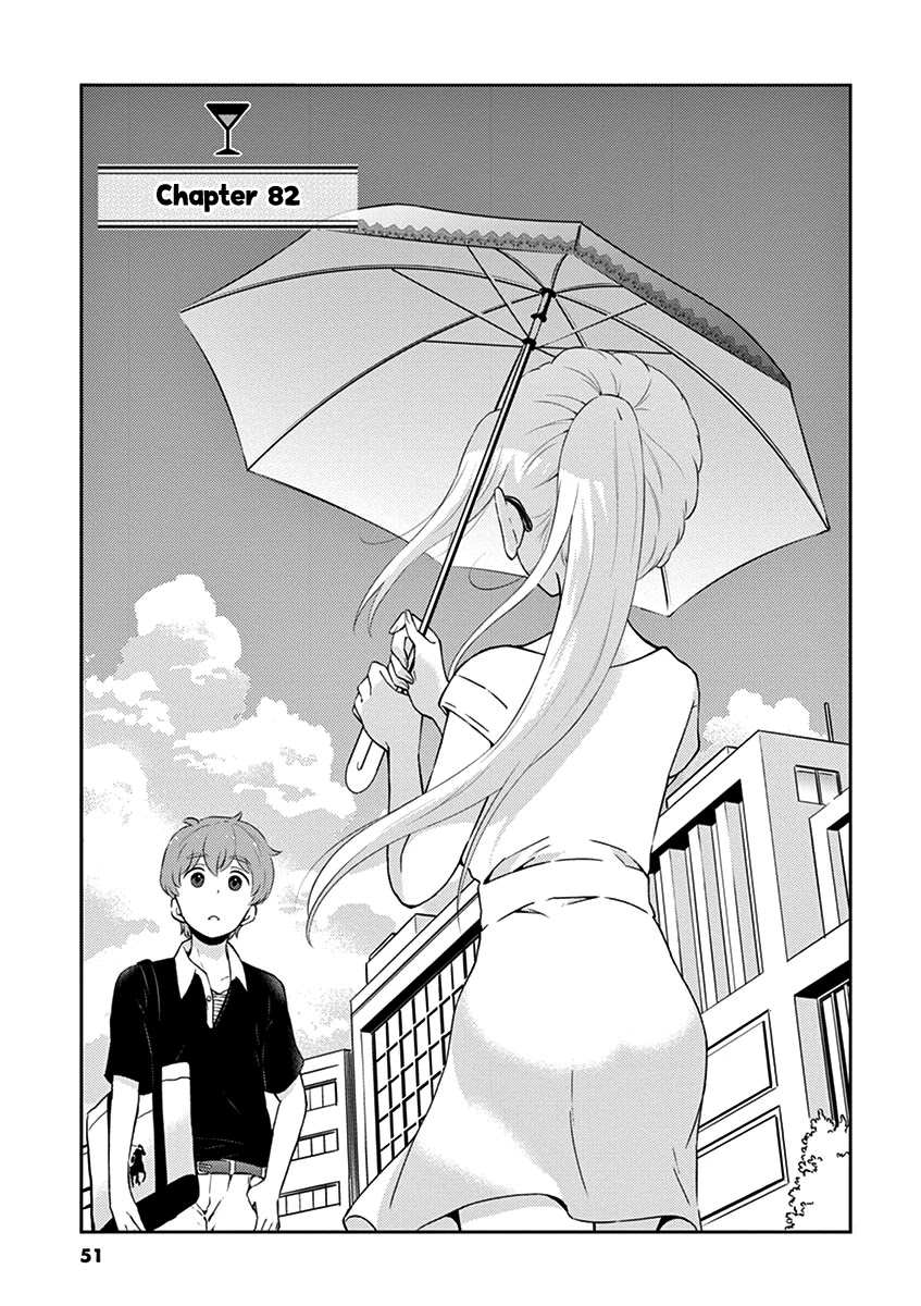 Alcohol is for Married Couples Chapter 82 page 1 - Chapter 82: Gin and Tonic