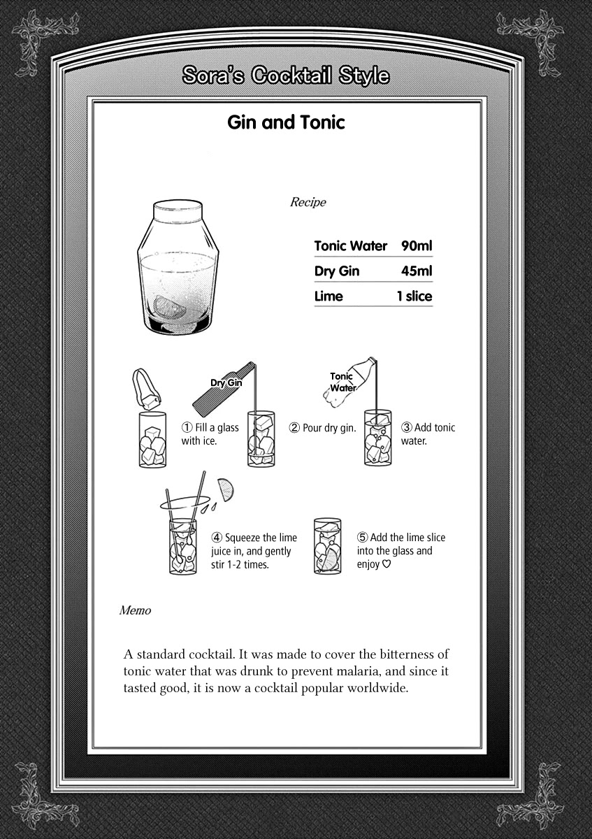 Alcohol is for Married Couples Chapter 82 page 11 - Chapter 82: Gin and Tonic