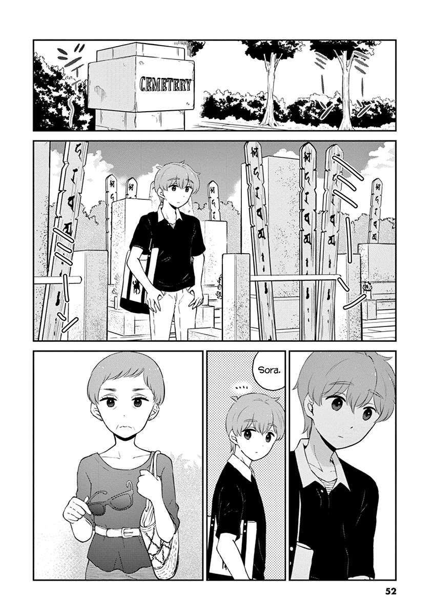 Alcohol is for Married Couples Chapter 82 page 2 - Chapter 82: Gin and Tonic