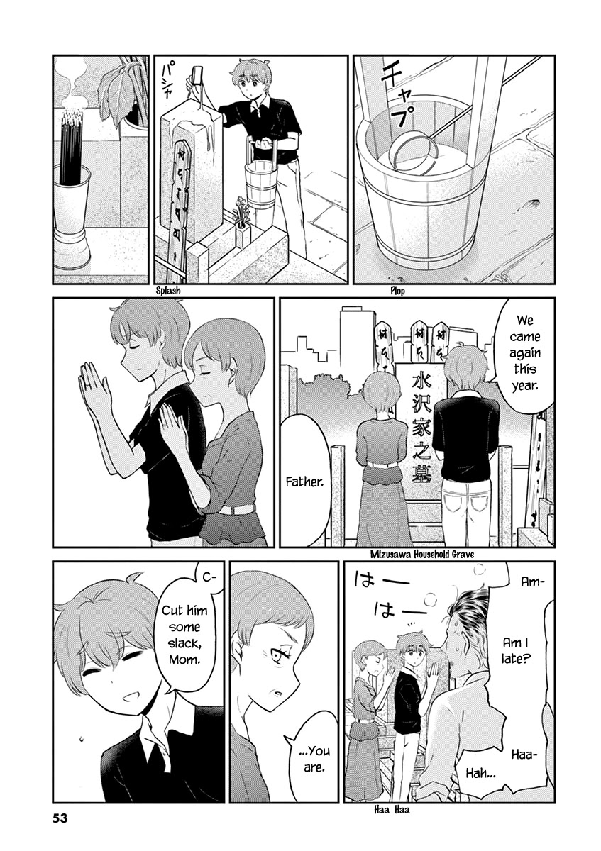 Alcohol is for Married Couples Chapter 82 page 3 - Chapter 82: Gin and Tonic
