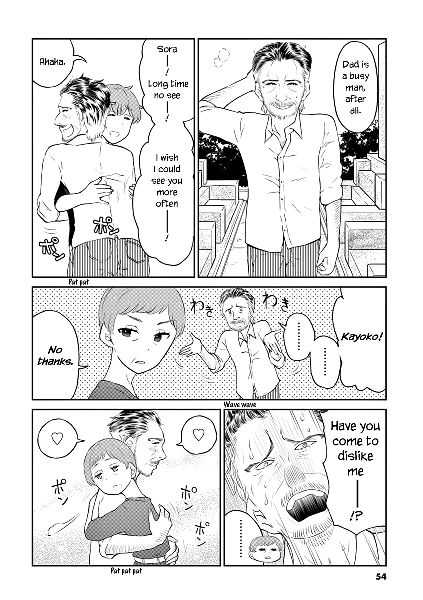 Alcohol is for Married Couples Chapter 82 page 4 - Chapter 82: Gin and Tonic