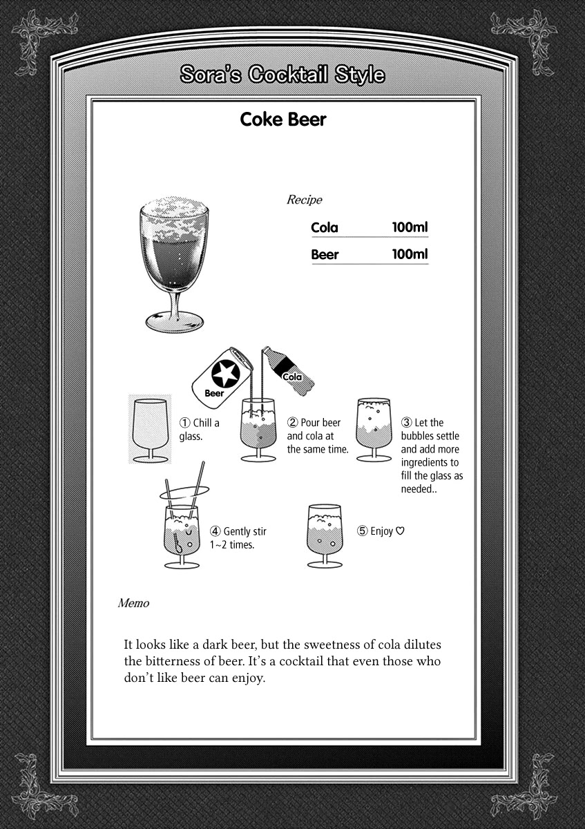 Alcohol is for Married Couples Chapter 83 page 11 - Chapter 83: Coke Beer