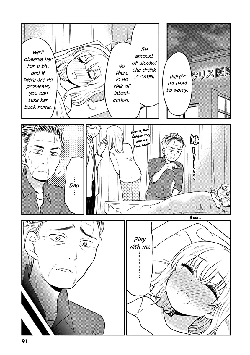Alcohol is for Married Couples Chapter 85 page 5 - Chapter 85: Shochu and Cider