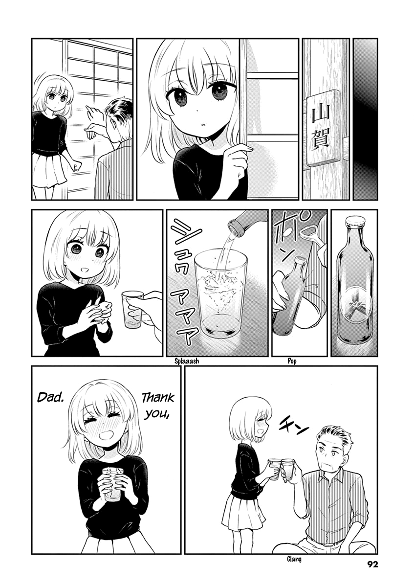 Alcohol is for Married Couples Chapter 85 page 6 - Chapter 85: Shochu and Cider