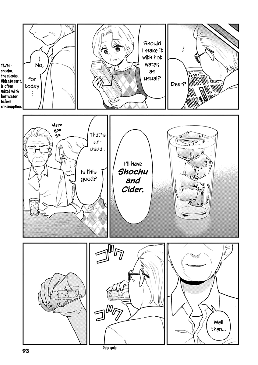 Alcohol is for Married Couples Chapter 85 page 7 - Chapter 85: Shochu and Cider