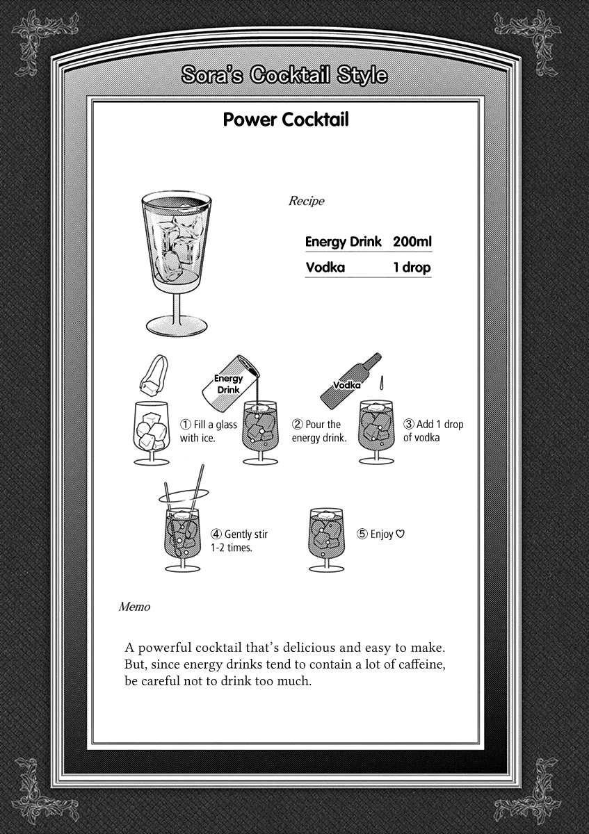 Alcohol is for Married Couples Chapter 86 page 11 - Chapter 86: Power Cocktail