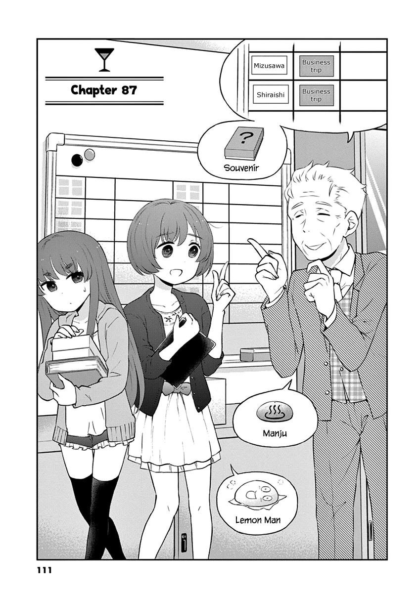 Alcohol is for Married Couples Chapter 87 page 1 - Chapter 87: Golden Friend