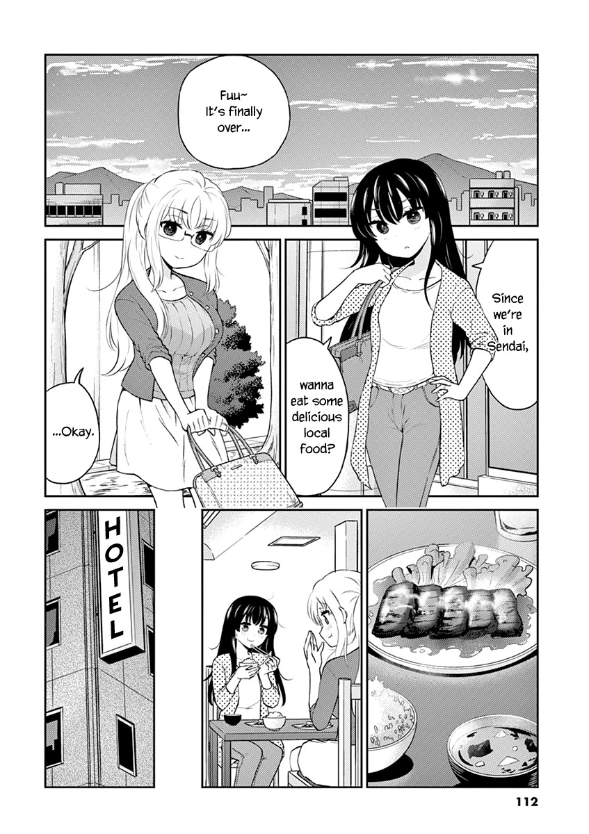 Alcohol is for Married Couples Chapter 87 page 2 - Chapter 87: Golden Friend