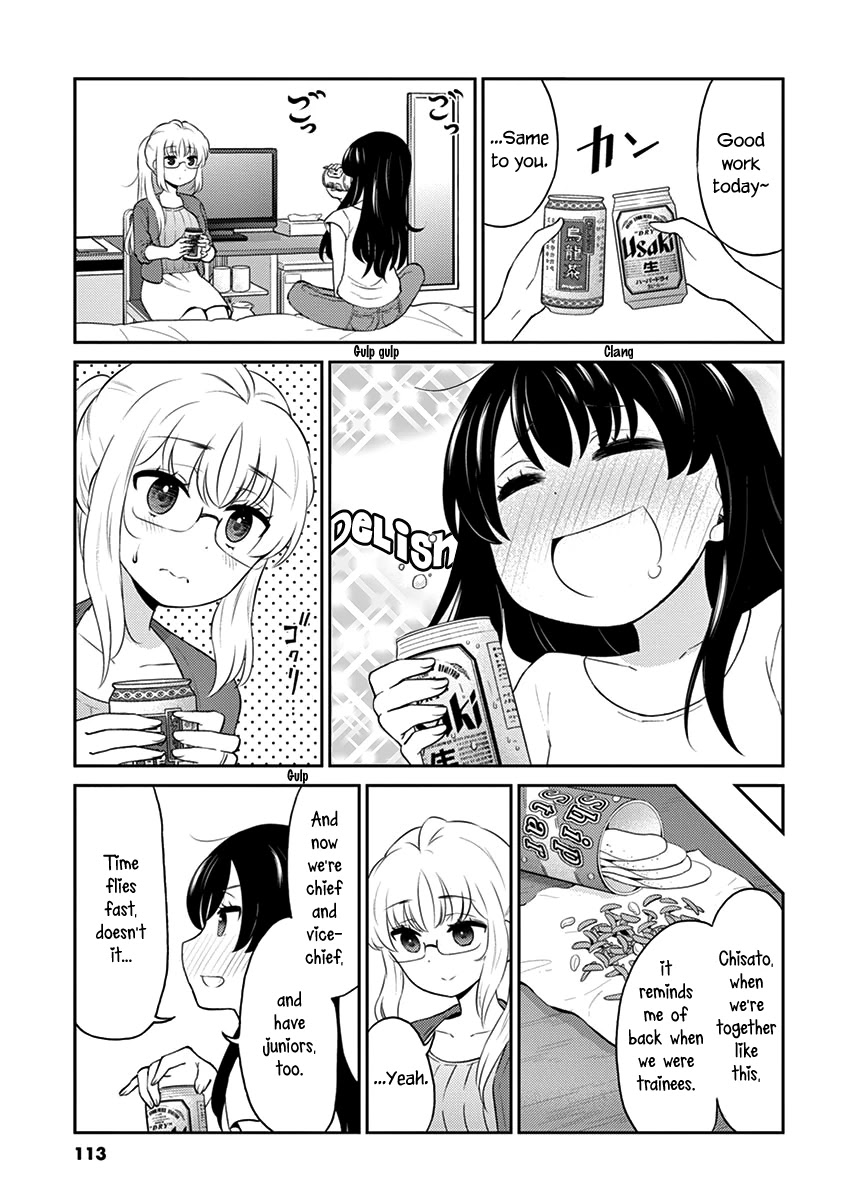Alcohol is for Married Couples Chapter 87 page 3 - Chapter 87: Golden Friend