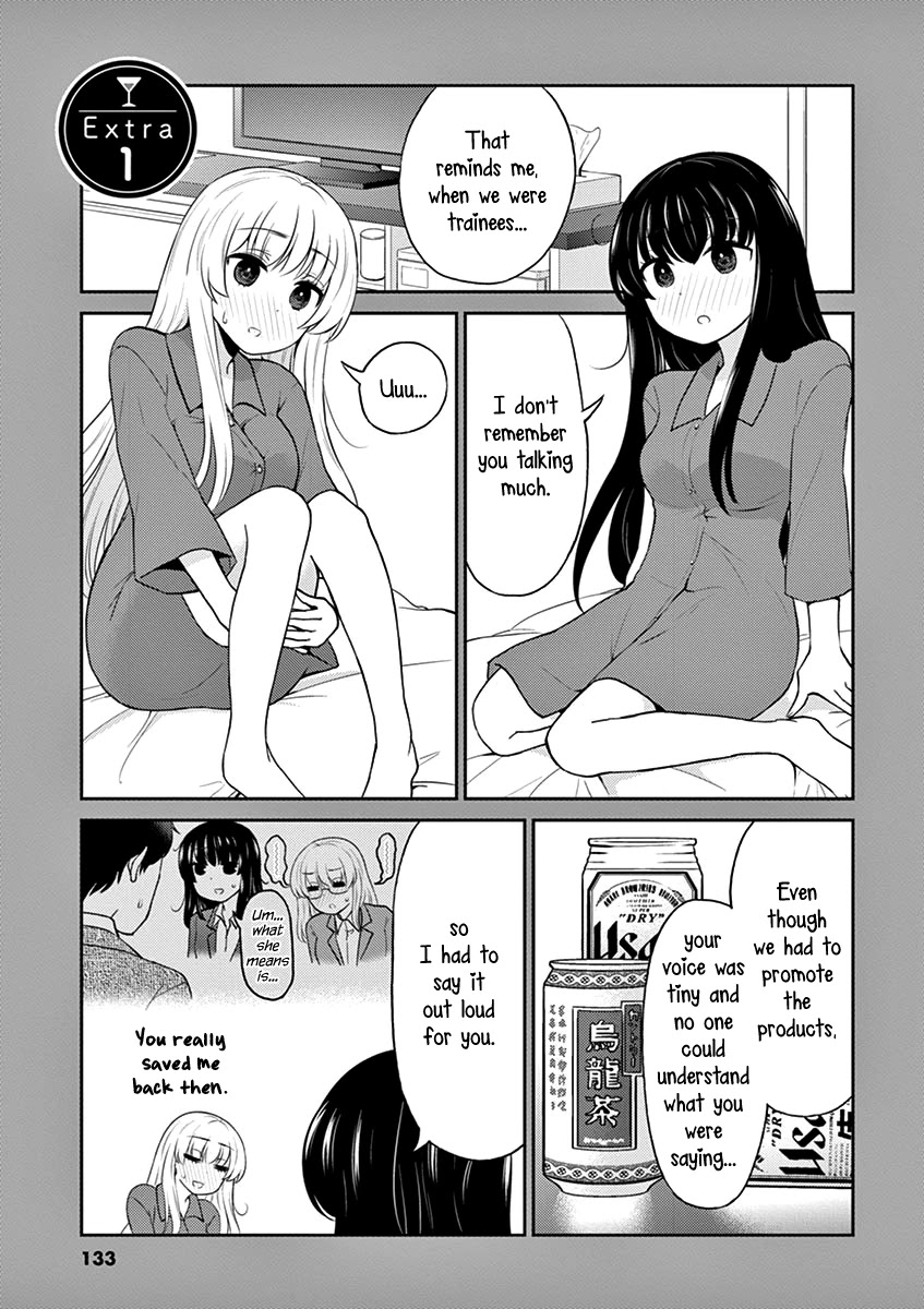 Alcohol is for Married Couples Chapter 88 page 11 - Chapter 88: Family
