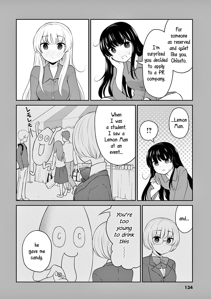 Alcohol is for Married Couples Chapter 88 page 12 - Chapter 88: Family