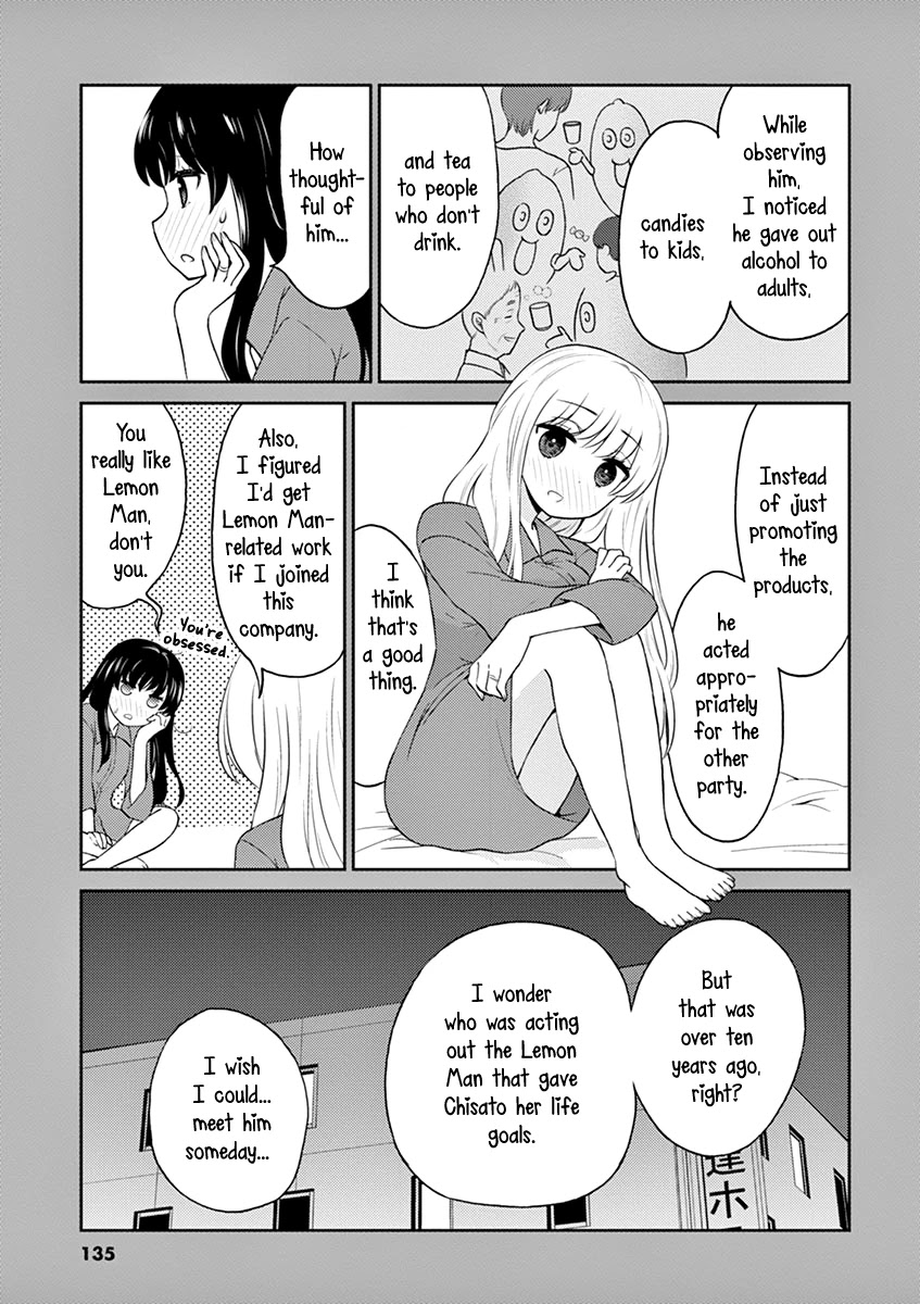 Alcohol is for Married Couples Chapter 88 page 13 - Chapter 88: Family