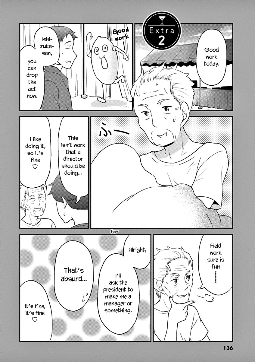 Alcohol is for Married Couples Chapter 88 page 14 - Chapter 88: Family