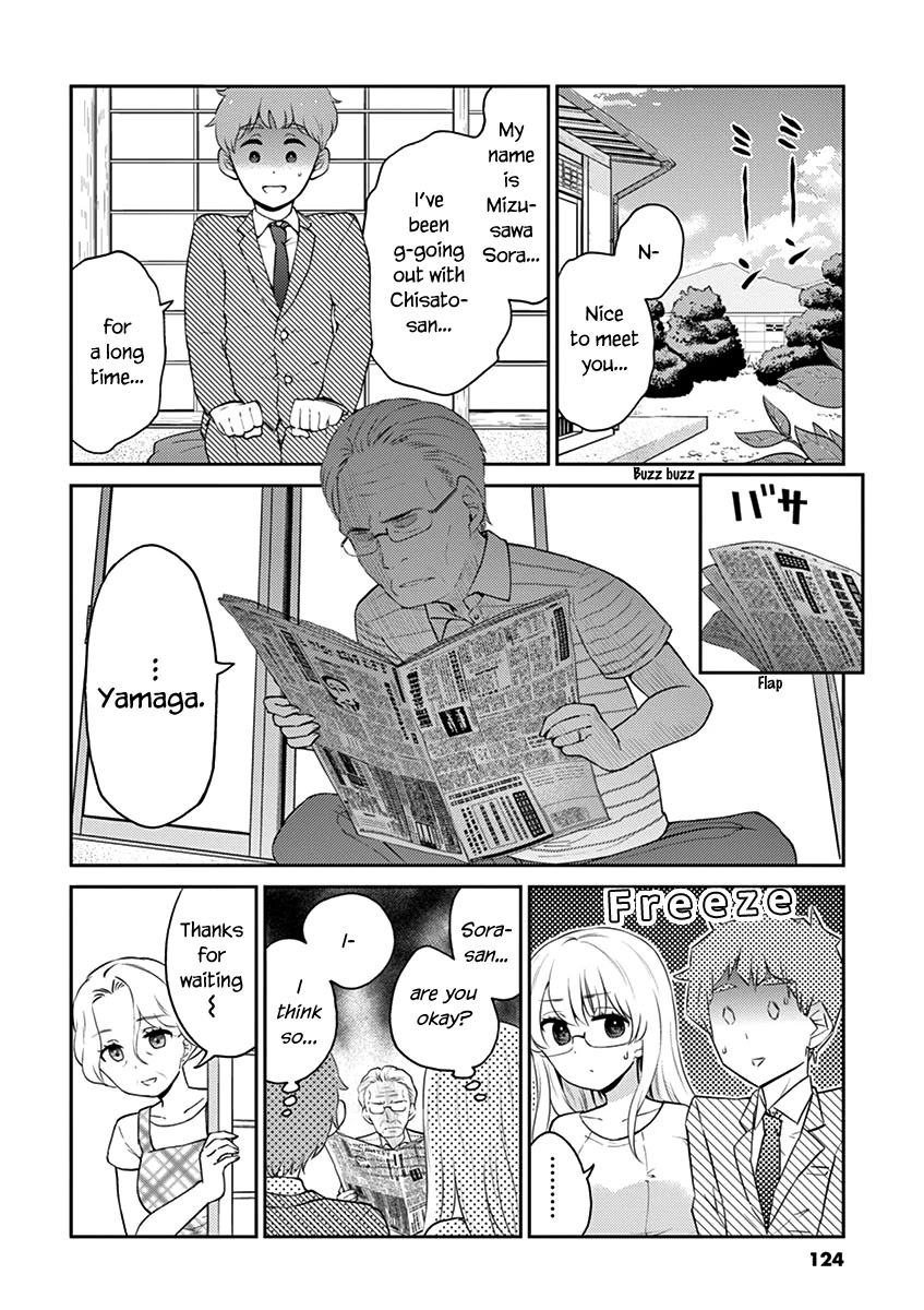 Alcohol is for Married Couples Chapter 88 page 2 - Chapter 88: Family