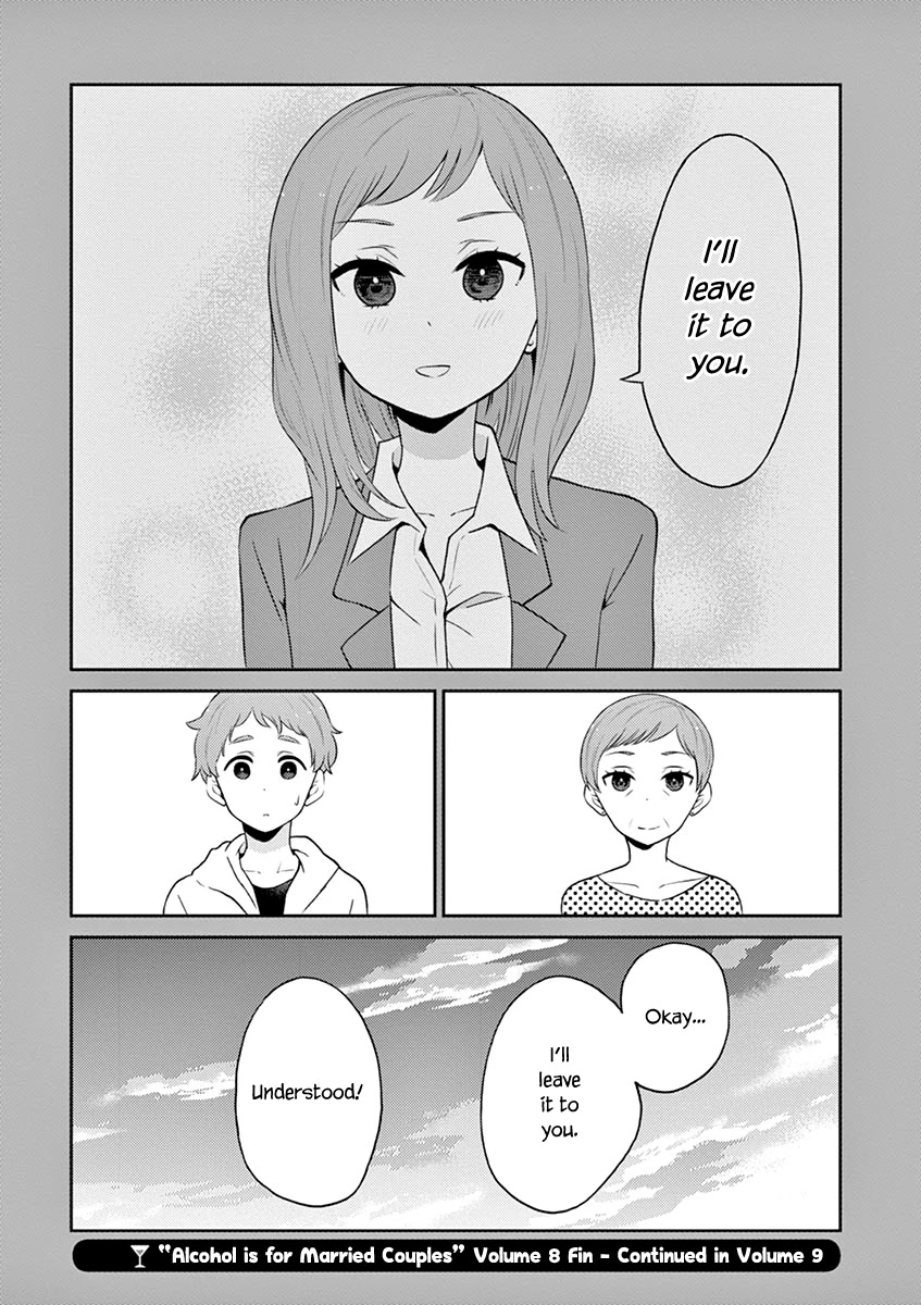 Alcohol is for Married Couples Chapter 88 page 20 - Chapter 88: Family